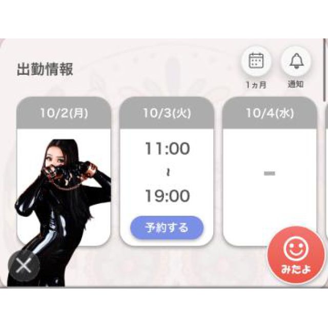 【千葉風俗】栄町ソープランド アラカルト【-A La Carte-】あいるの日記画像