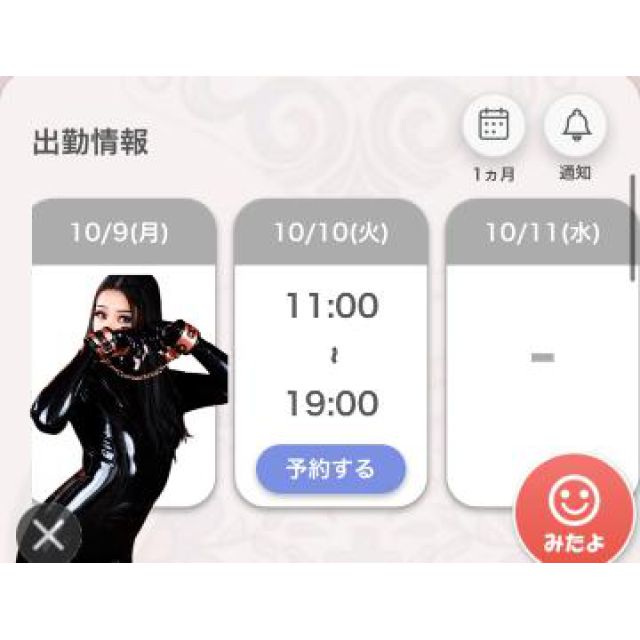 【千葉風俗】栄町ソープランド アラカルト【-A La Carte-】あいるの日記画像