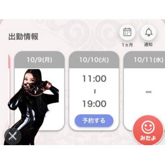 【千葉風俗】栄町ソープランド アラカルト【-A La Carte-】あいるの日記画像