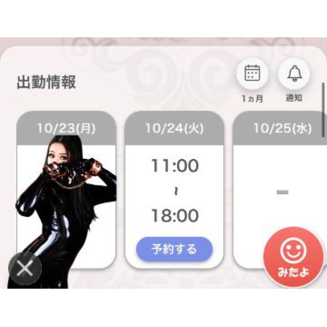 【千葉風俗】栄町ソープランド アラカルト【-A La Carte-】あいるの日記画像