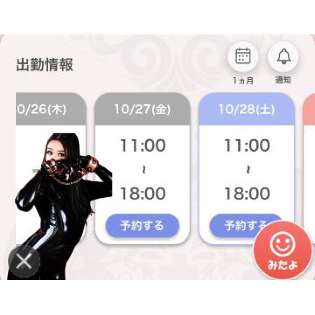 【千葉風俗】栄町ソープランド アラカルト【-A La Carte-】あいるの日記画像