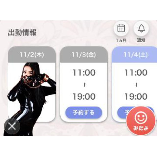 【千葉風俗】栄町ソープランド アラカルト【-A La Carte-】あいるの日記画像