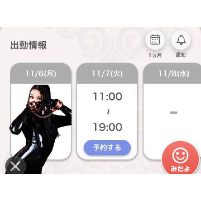 【千葉風俗】栄町ソープランド アラカルト【-A La Carte-】あいるの日記画像