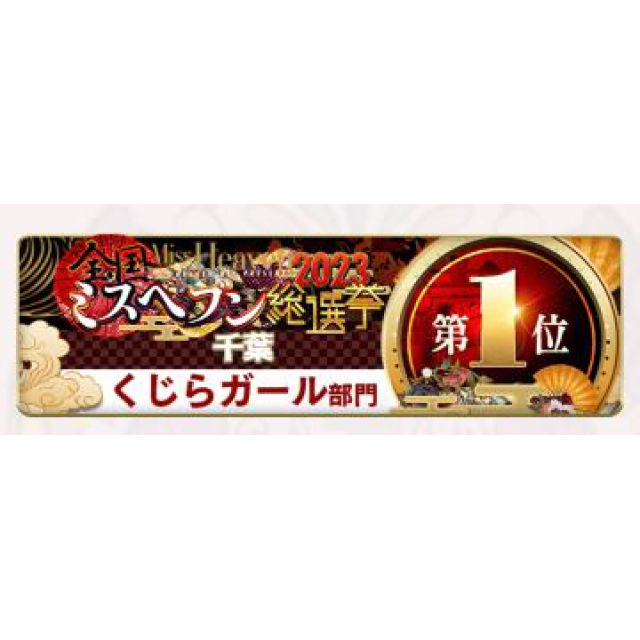 【千葉風俗】栄町ソープランド アラカルト【-A La Carte-】あいるの日記画像