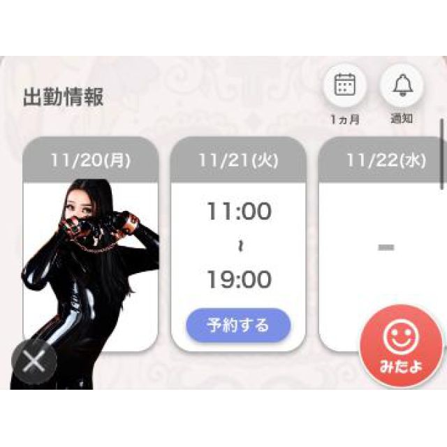 【千葉風俗】栄町ソープランド アラカルト【-A La Carte-】あいるの日記画像