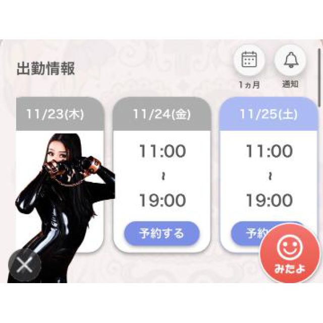 【千葉風俗】栄町ソープランド アラカルト【-A La Carte-】あいるの日記画像