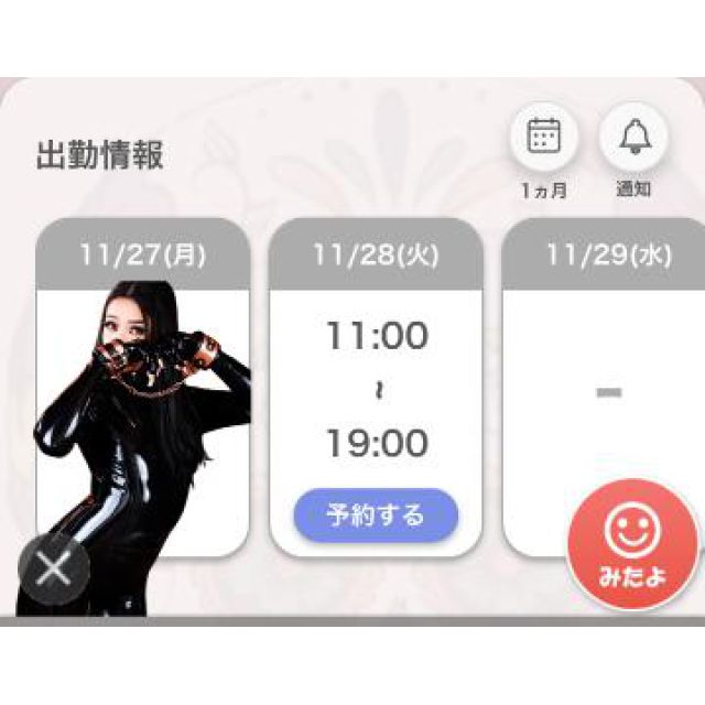【千葉風俗】栄町ソープランド アラカルト【-A La Carte-】あいるの日記画像