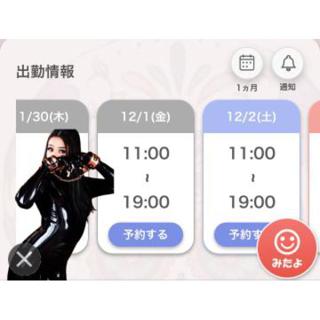 【千葉風俗】栄町ソープランド アラカルト【-A La Carte-】あいるの日記画像