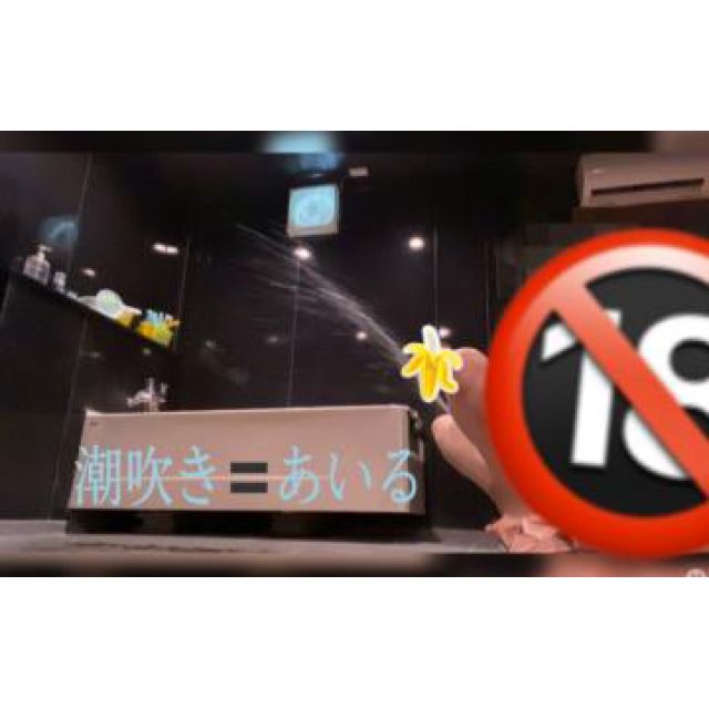 【千葉風俗】栄町ソープランド アラカルト【-A La Carte-】あいるの日記画像