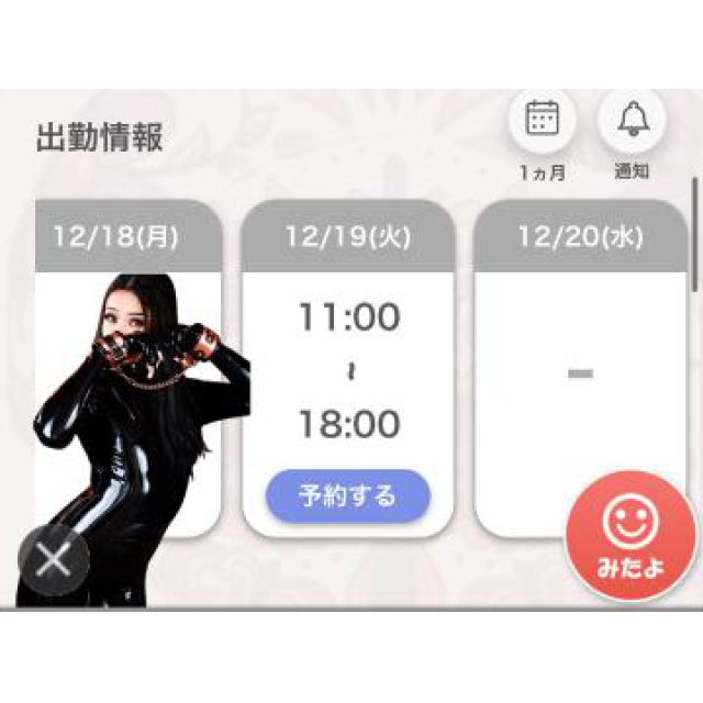 【千葉風俗】栄町ソープランド アラカルト【-A La Carte-】あいるの日記画像