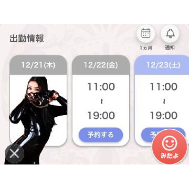 【千葉風俗】栄町ソープランド アラカルト【-A La Carte-】あいるの日記画像