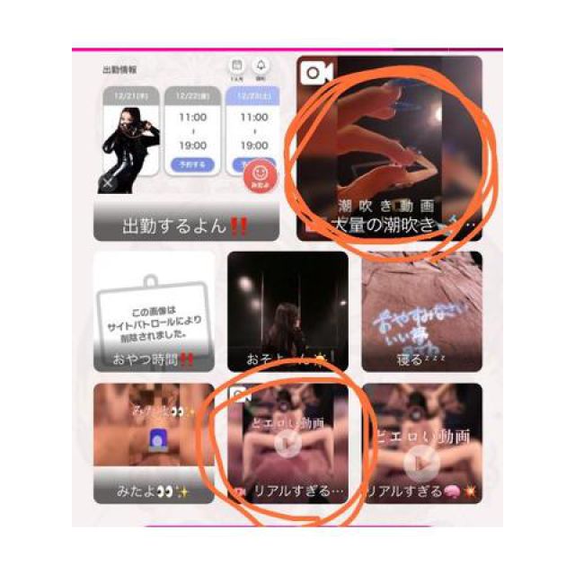 【千葉風俗】栄町ソープランド アラカルト【-A La Carte-】あいるの日記画像