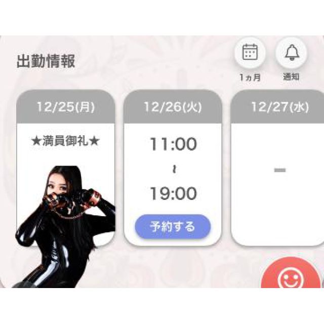 【千葉風俗】栄町ソープランド アラカルト【-A La Carte-】あいるの日記画像