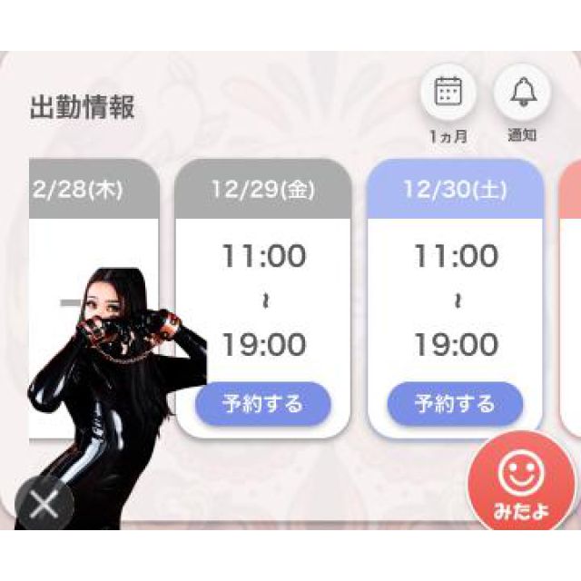 【千葉風俗】栄町ソープランド アラカルト【-A La Carte-】あいるの日記画像