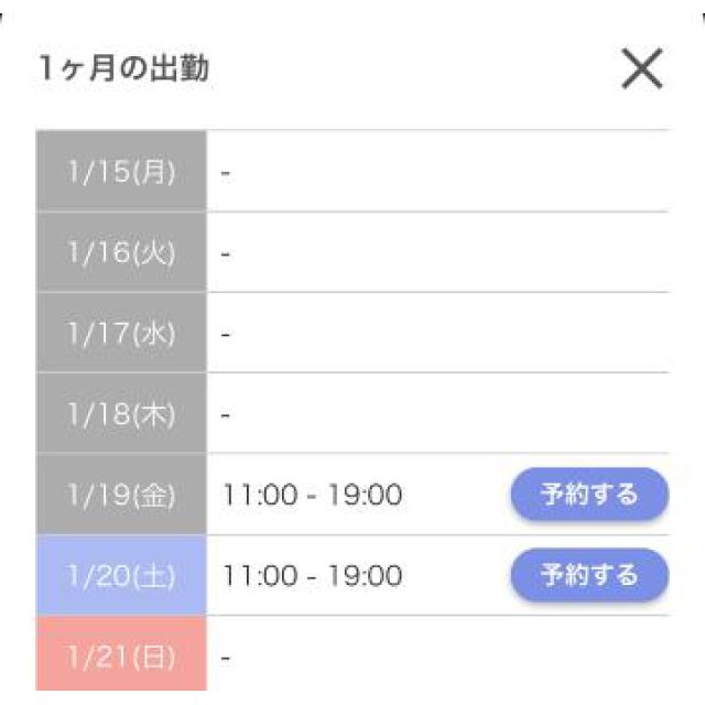 【千葉風俗】栄町ソープランド アラカルト【-A La Carte-】あいるの日記画像