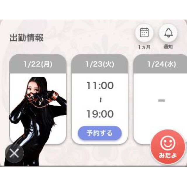 【千葉風俗】栄町ソープランド アラカルト【-A La Carte-】あいるの日記画像