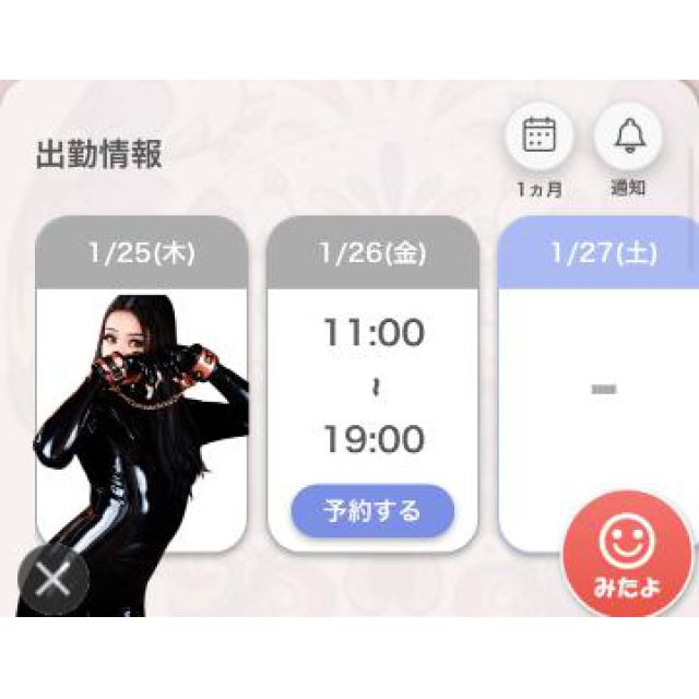 【千葉風俗】栄町ソープランド アラカルト【-A La Carte-】あいるの日記画像