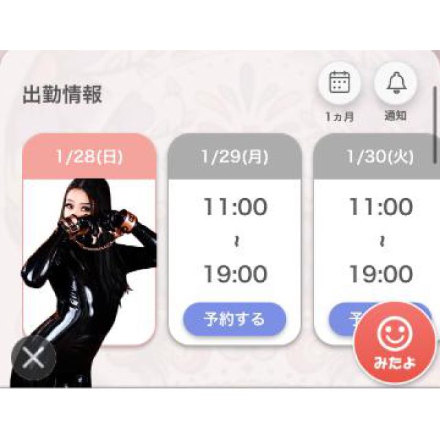 【千葉風俗】栄町ソープランド アラカルト【-A La Carte-】あいるの日記画像