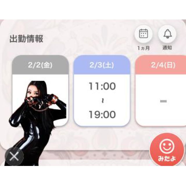 【千葉風俗】栄町ソープランド アラカルト【-A La Carte-】あいるの日記画像