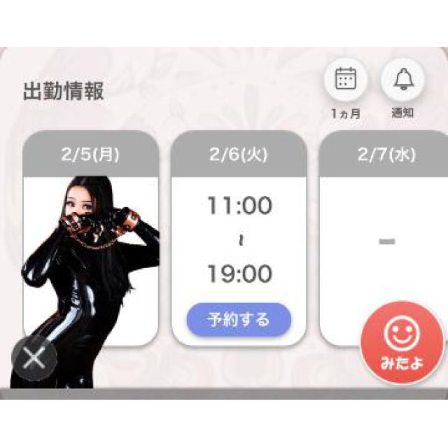 【千葉風俗】栄町ソープランド アラカルト【-A La Carte-】あいるの日記画像