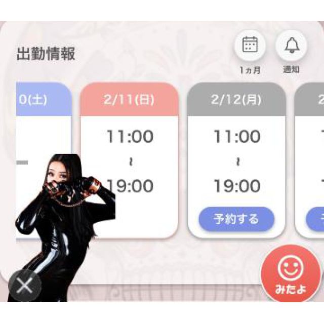 【千葉風俗】栄町ソープランド アラカルト【-A La Carte-】あいるの日記画像