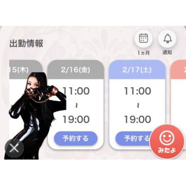 【千葉風俗】栄町ソープランド アラカルト【-A La Carte-】あいるの日記画像