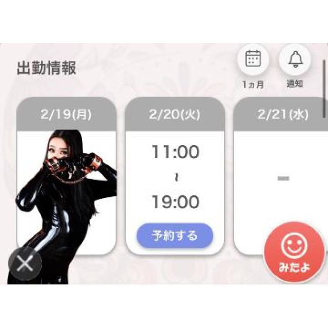 【千葉風俗】栄町ソープランド アラカルト【-A La Carte-】あいるの日記画像