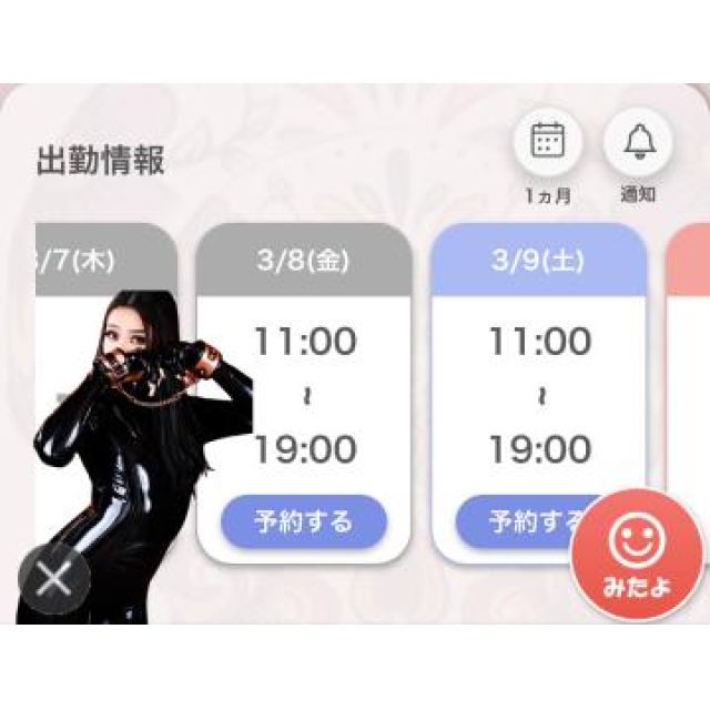 【千葉風俗】栄町ソープランド アラカルト【-A La Carte-】あいるの日記画像