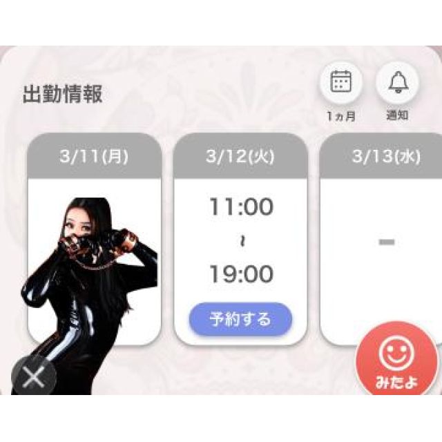 【千葉風俗】栄町ソープランド アラカルト【-A La Carte-】あいるの日記画像