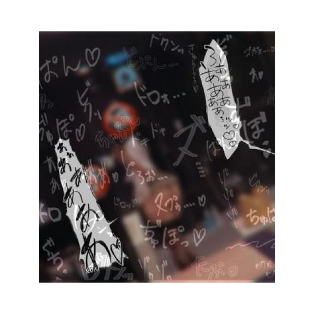 【千葉風俗】栄町ソープランド アラカルト【-A La Carte-】あいるの日記画像