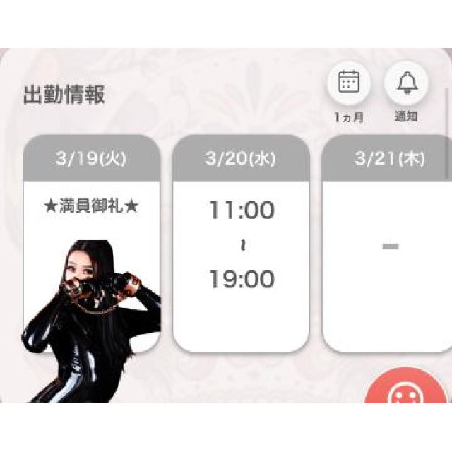 【千葉風俗】栄町ソープランド アラカルト【-A La Carte-】あいるの日記画像