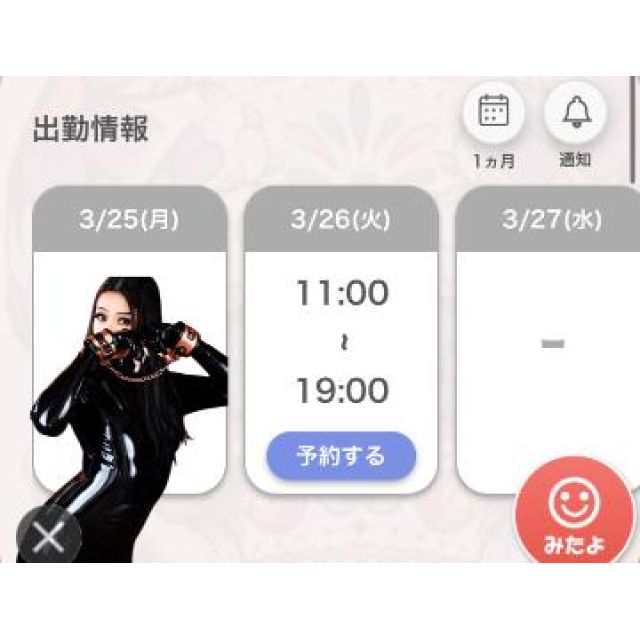 【千葉風俗】栄町ソープランド アラカルト【-A La Carte-】あいるの日記画像