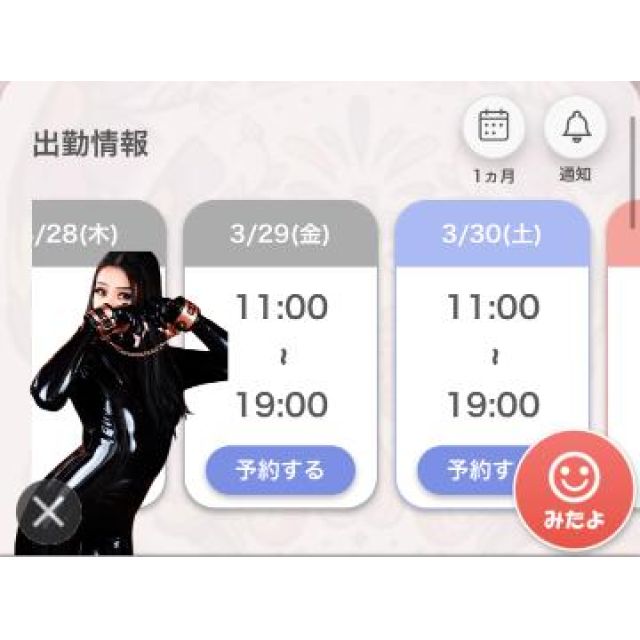 【千葉風俗】栄町ソープランド アラカルト【-A La Carte-】あいるの日記画像