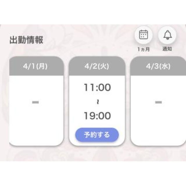 【千葉風俗】栄町ソープランド アラカルト【-A La Carte-】あいるの日記画像