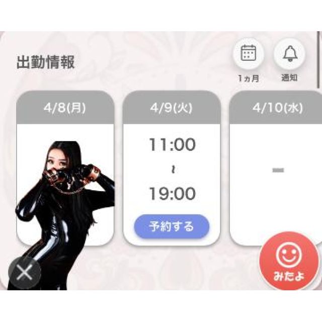 【千葉風俗】栄町ソープランド アラカルト【-A La Carte-】あいるの日記画像