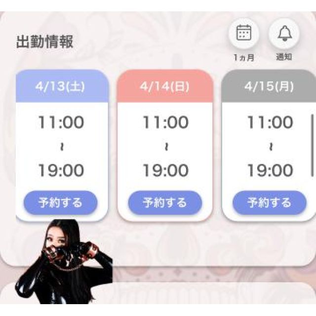 【千葉風俗】栄町ソープランド アラカルト【-A La Carte-】あいるの日記画像