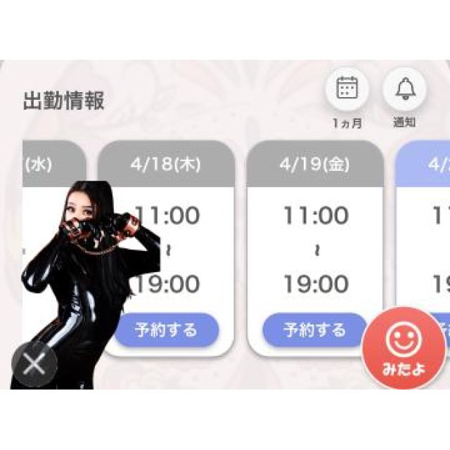 【千葉風俗】栄町ソープランド アラカルト【-A La Carte-】あいるの日記画像