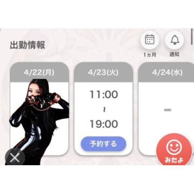 【千葉風俗】栄町ソープランド アラカルト【-A La Carte-】あいるの日記画像