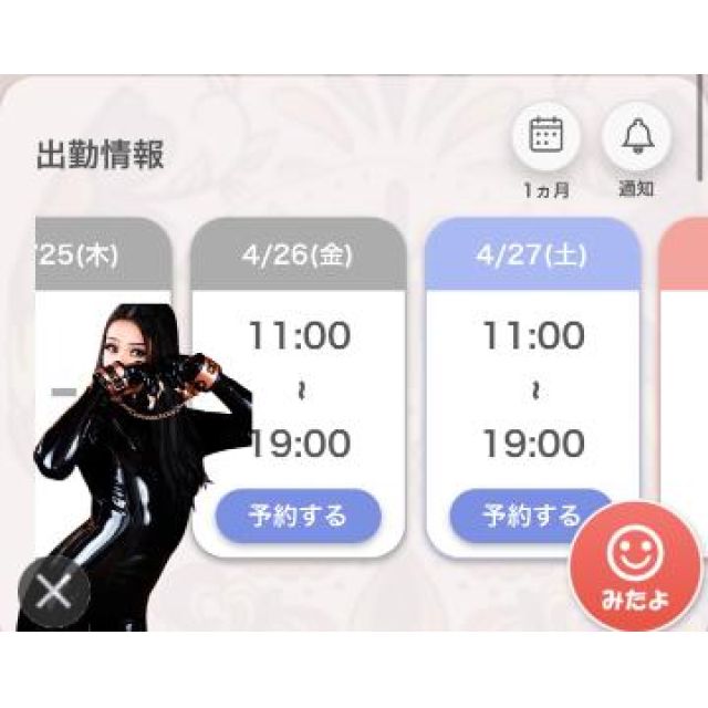 【千葉風俗】栄町ソープランド アラカルト【-A La Carte-】あいるの日記画像