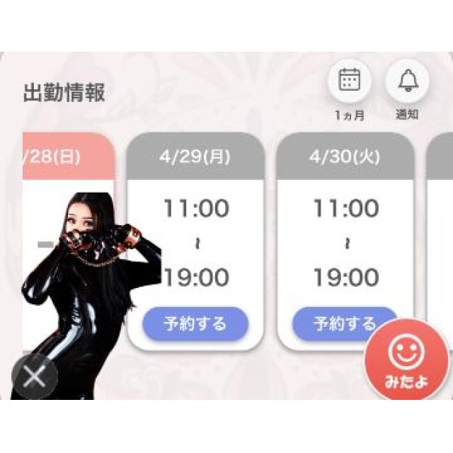 【千葉風俗】栄町ソープランド アラカルト【-A La Carte-】あいるの日記画像