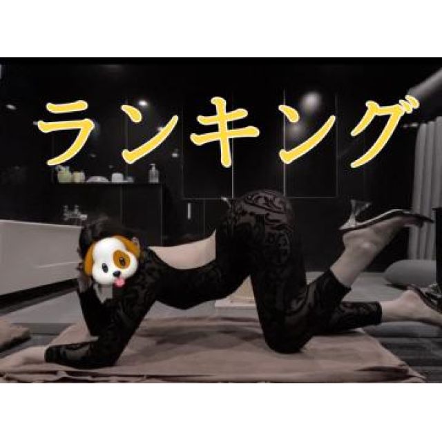 【千葉風俗】栄町ソープランド アラカルト【-A La Carte-】あいるの日記画像