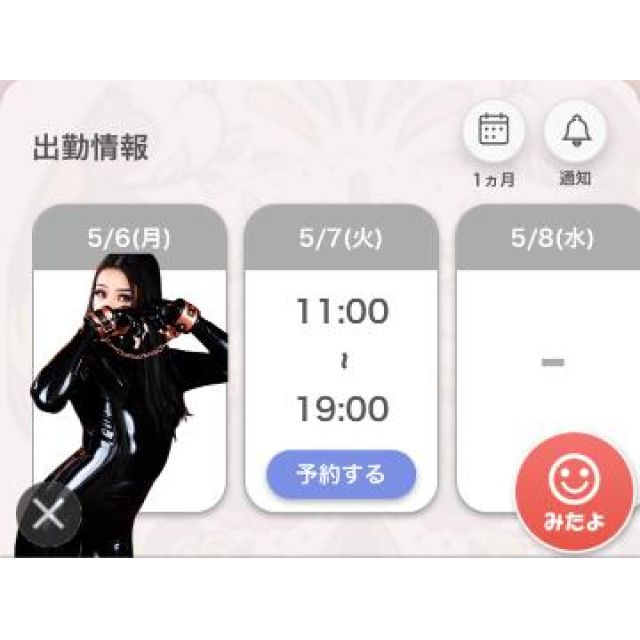 【千葉風俗】栄町ソープランド アラカルト【-A La Carte-】あいるの日記画像