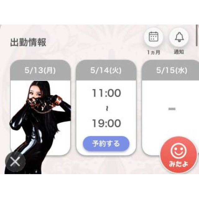 【千葉風俗】栄町ソープランド アラカルト【-A La Carte-】あいるの日記画像