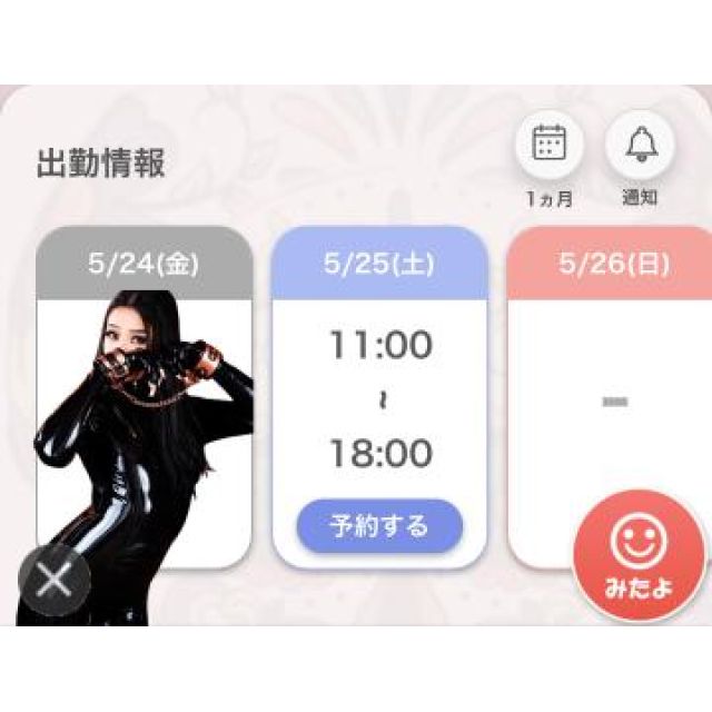 【千葉風俗】栄町ソープランド アラカルト【-A La Carte-】あいるの日記画像