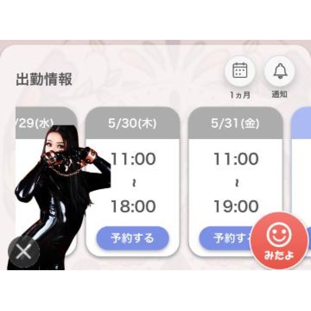【千葉風俗】栄町ソープランド アラカルト【-A La Carte-】あいるの日記画像