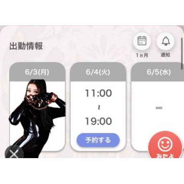 【千葉風俗】栄町ソープランド アラカルト【-A La Carte-】あいるの日記画像