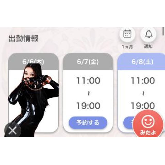 【千葉風俗】栄町ソープランド アラカルト【-A La Carte-】あいるの日記画像