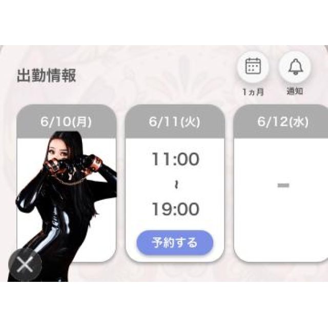 【千葉風俗】栄町ソープランド アラカルト【-A La Carte-】あいるの日記画像