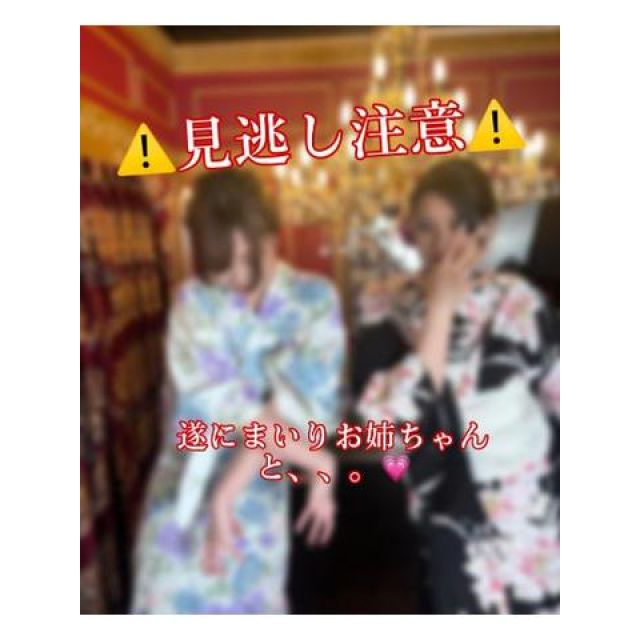 【千葉風俗】栄町ソープランド アラカルト【-A La Carte-】あいるの日記画像