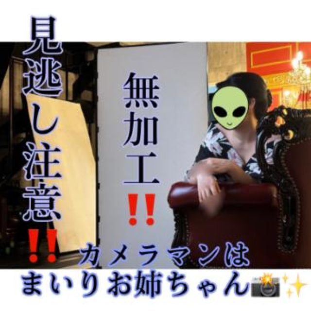 【千葉風俗】栄町ソープランド アラカルト【-A La Carte-】あいるの日記画像